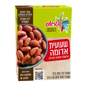 שעועית אדומה מבושלת