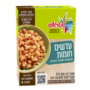 עדשים חומות מבושלות