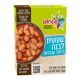 שעועית לבנה ברוטב עגבניות