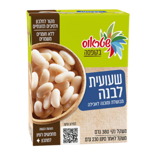 שעועית לבנה בקופסה