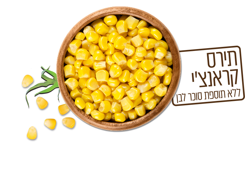 תירס קראנצ׳י